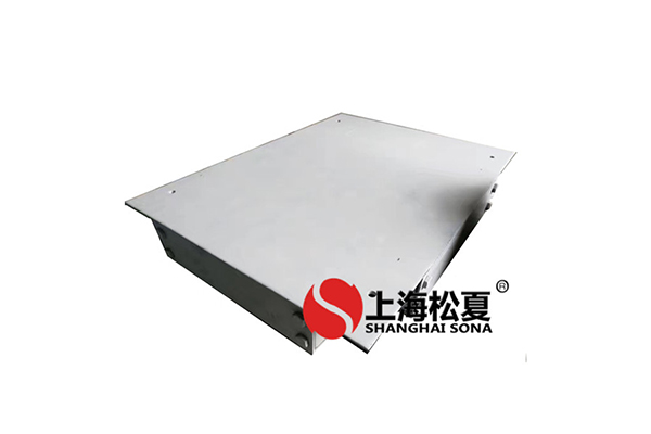 KSQ型水泵减震基座简介