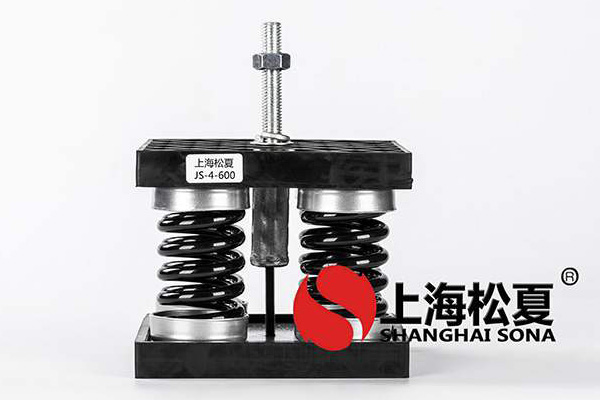 阻尼弹簧减震器可以消除机械震动吗?