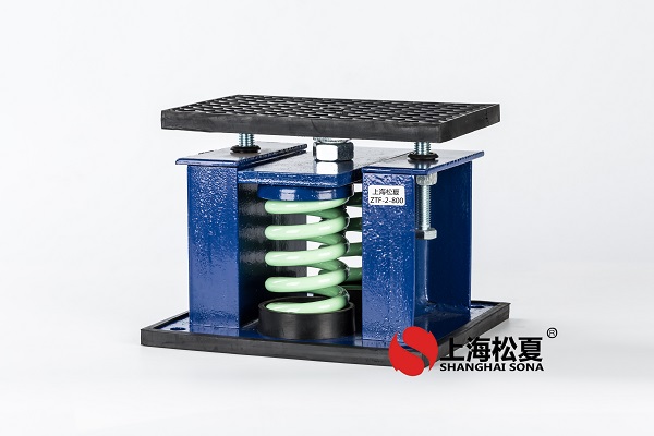 关于水泵弹簧减震器选型的一些问题