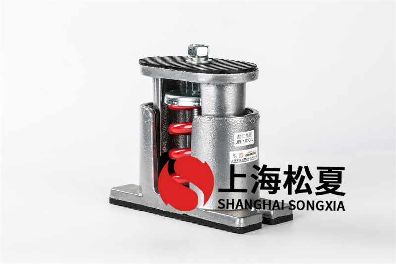 水泵减震器该如何安装减震器台座？